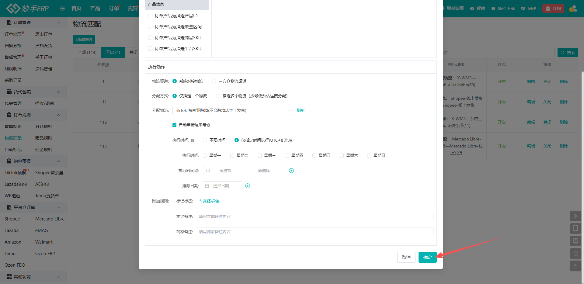 查看大图