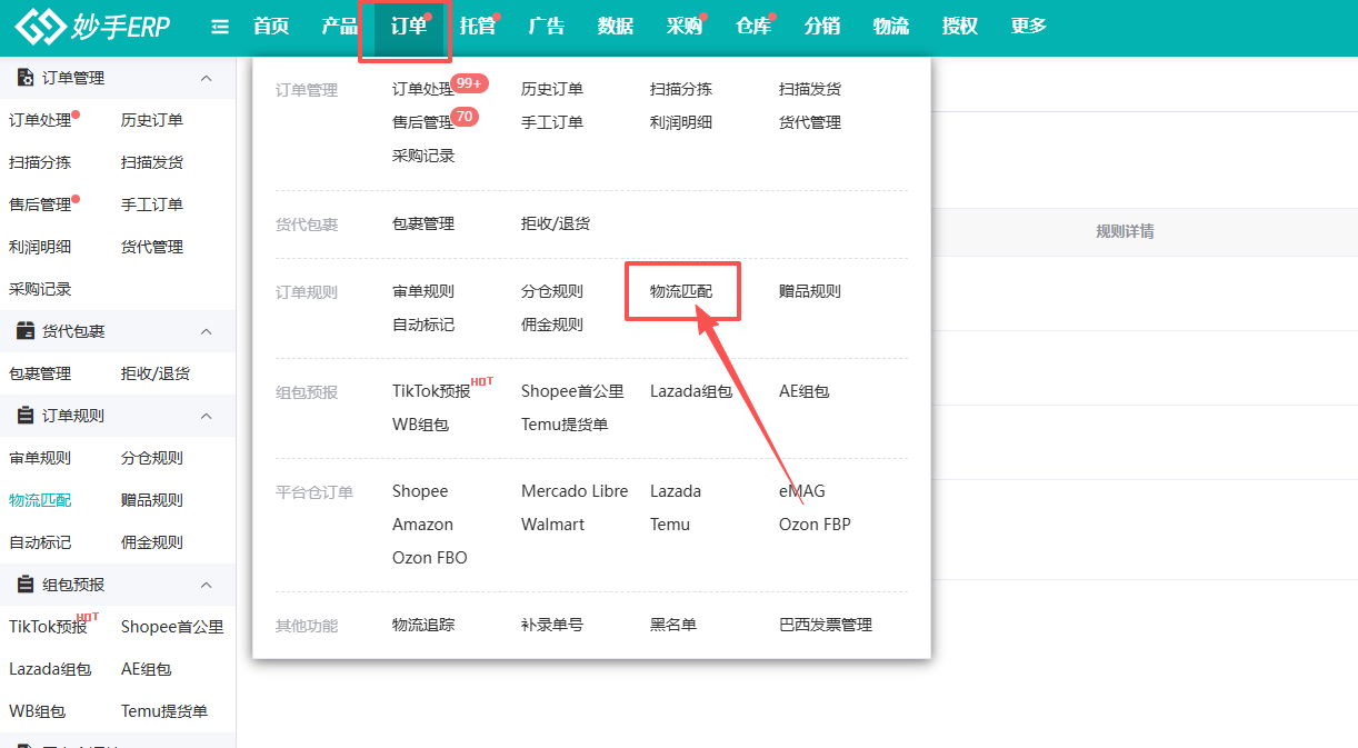 查看大图