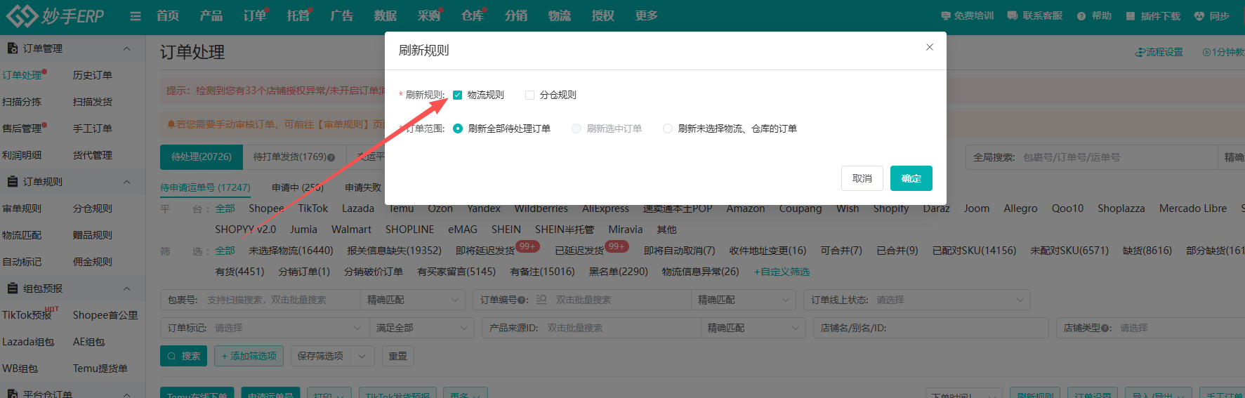 查看大图