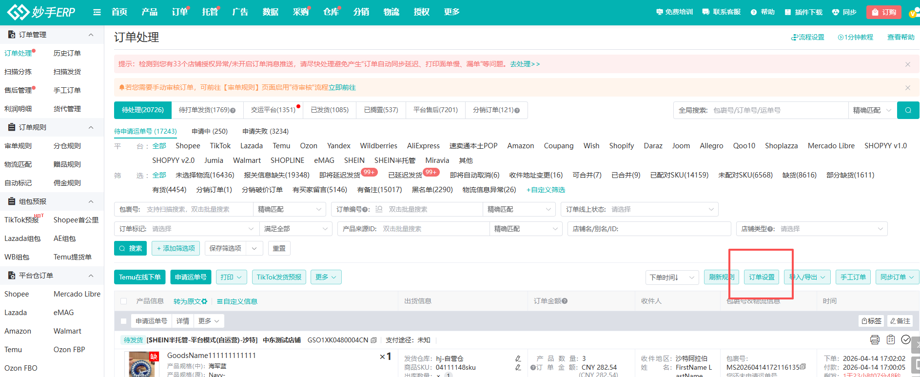 查看大图