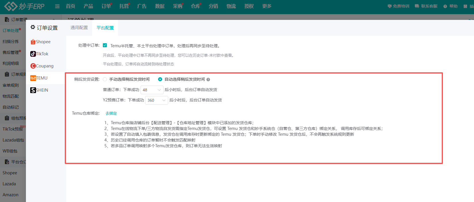 查看大图