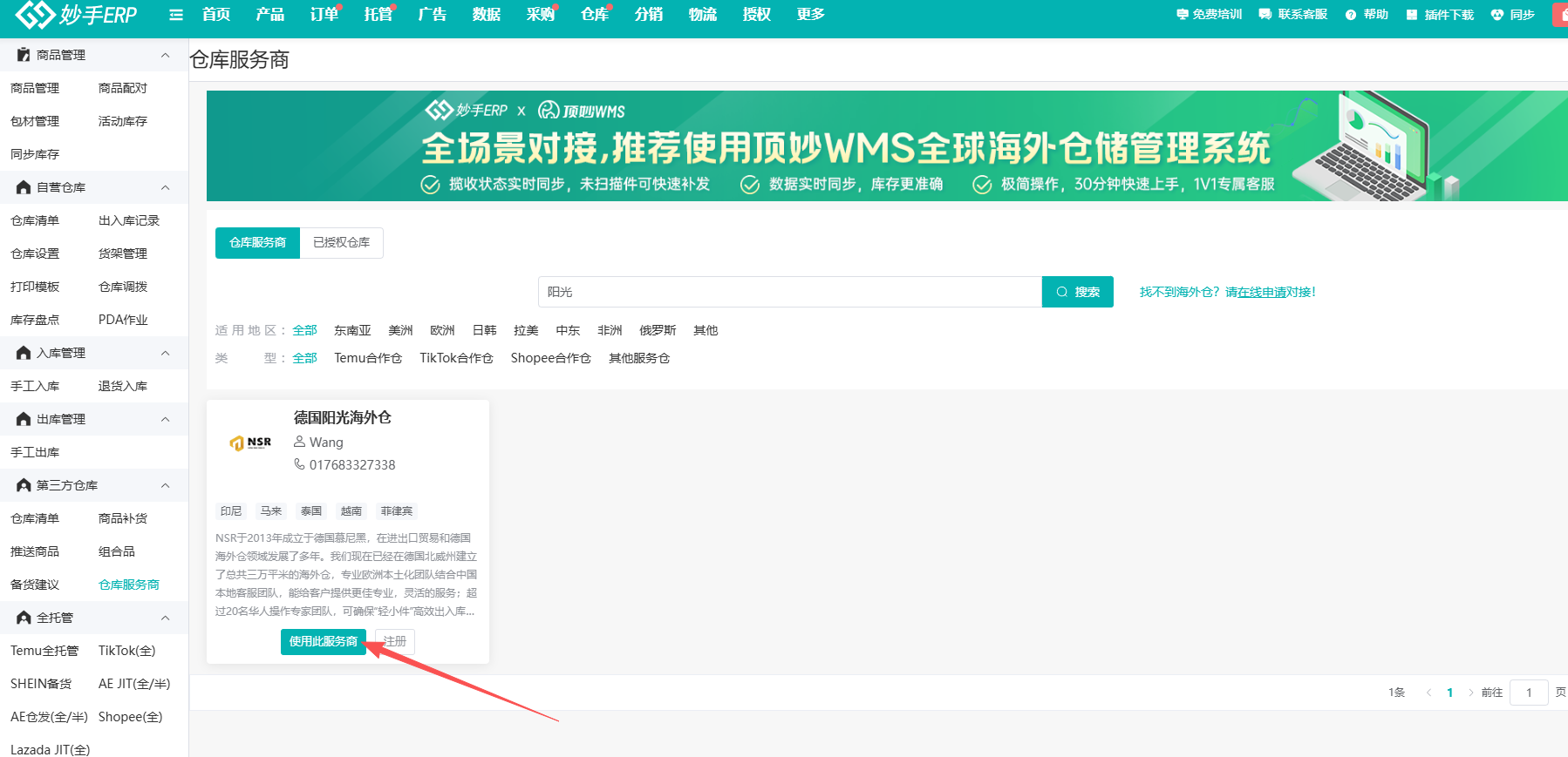 查看大图