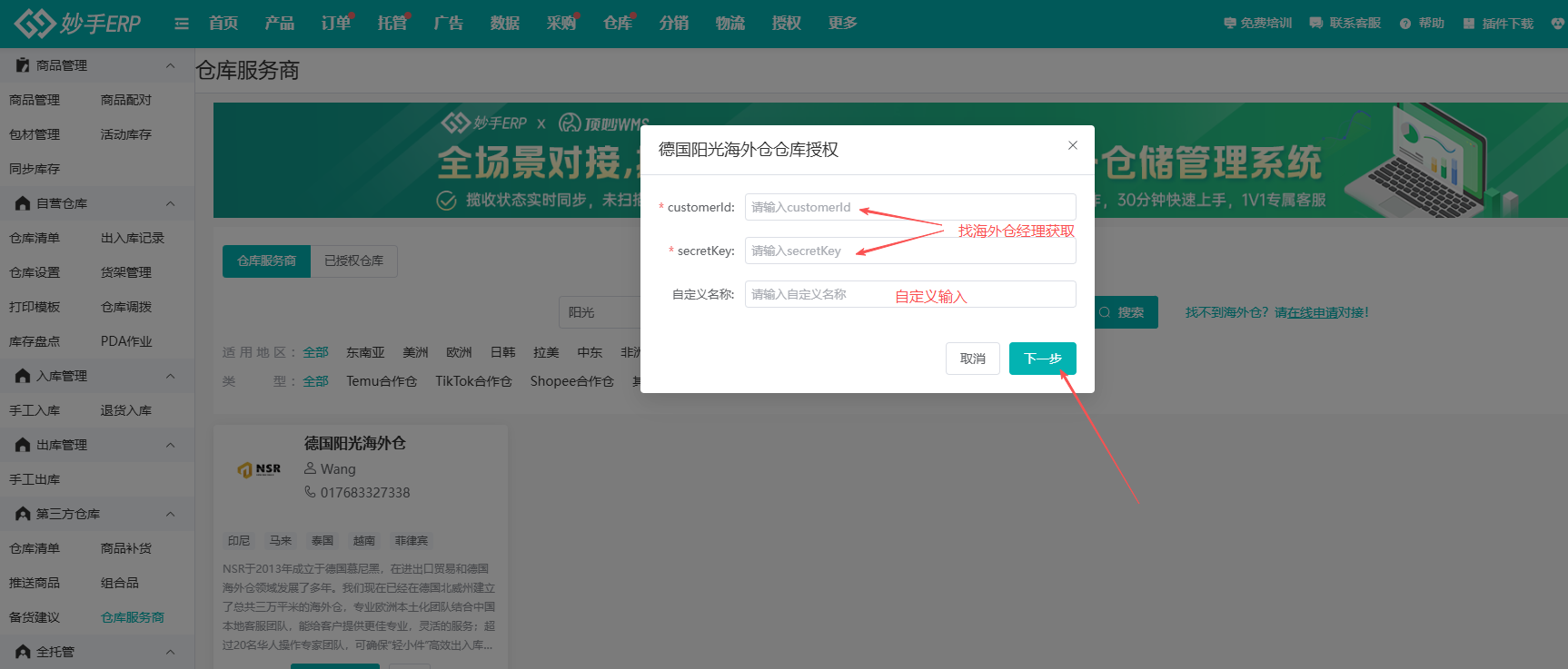查看大图