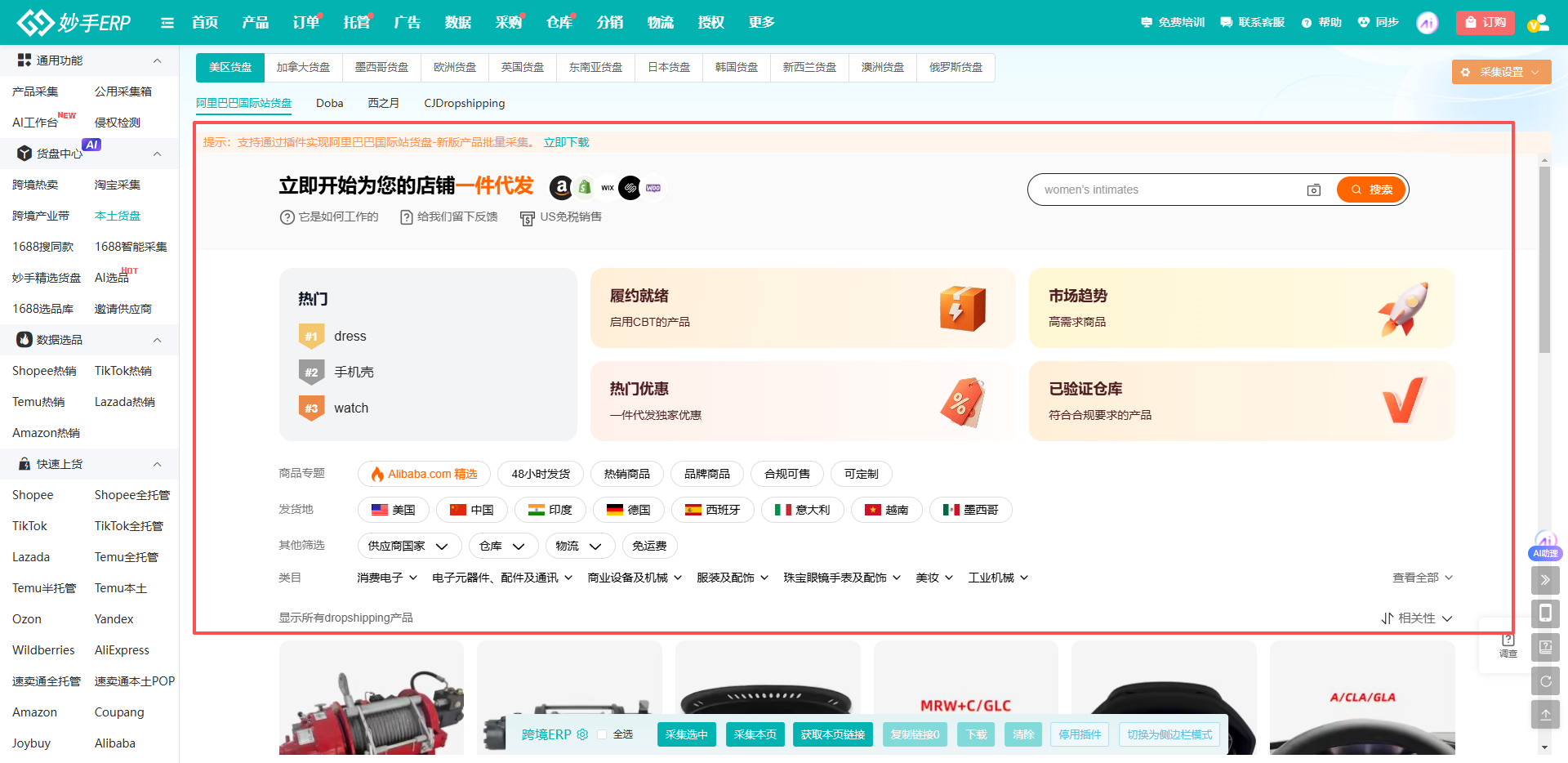 查看大图