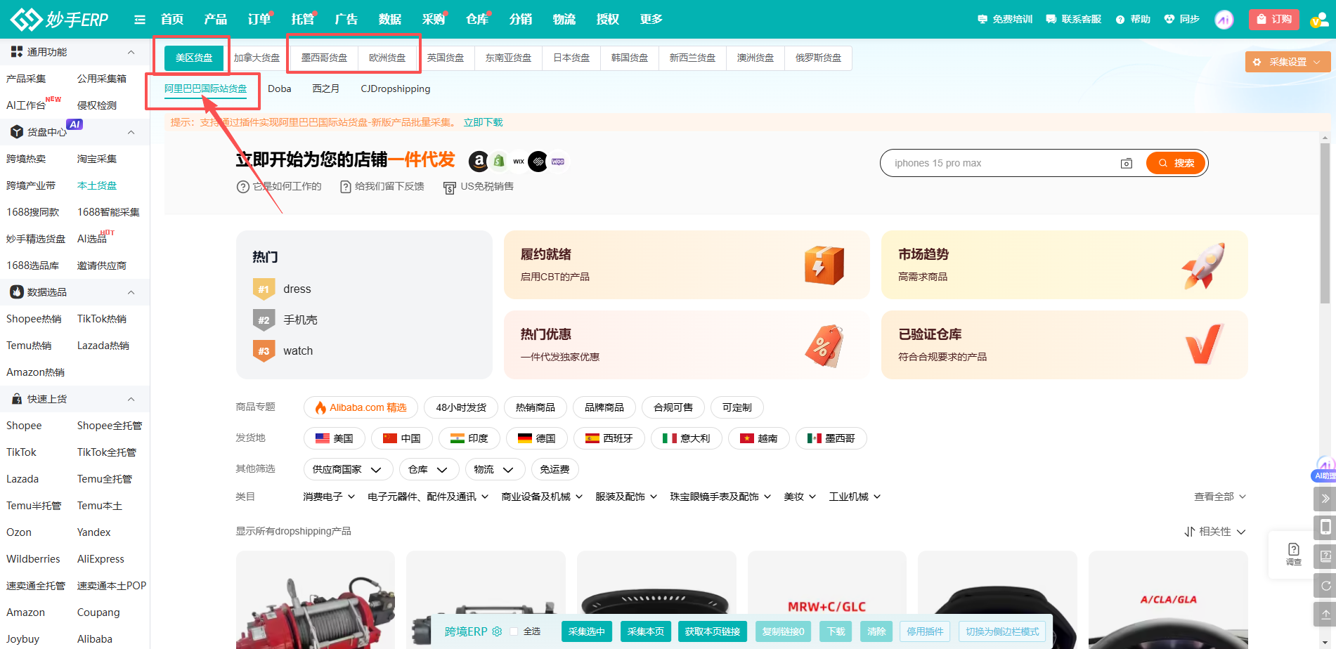 查看大图