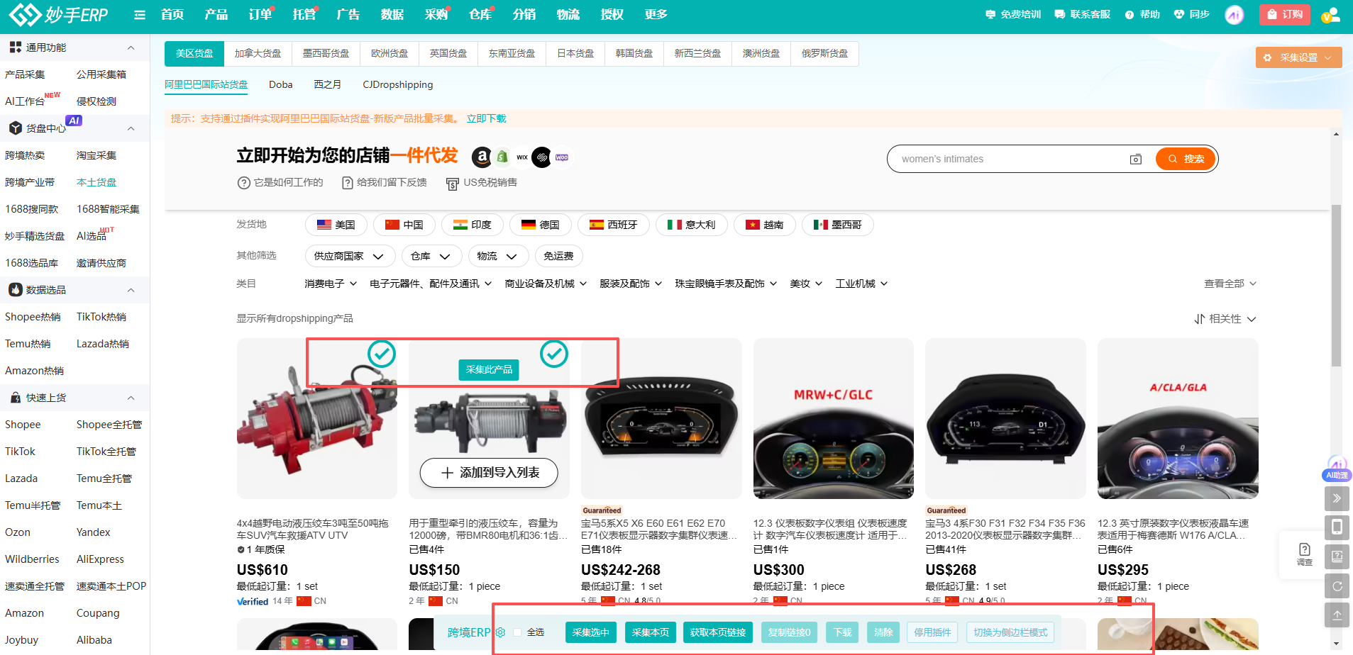 查看大图