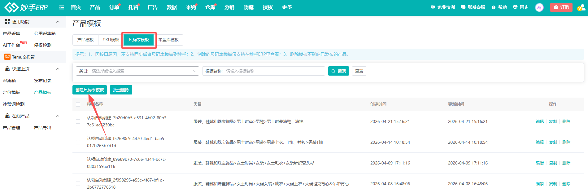 查看大图