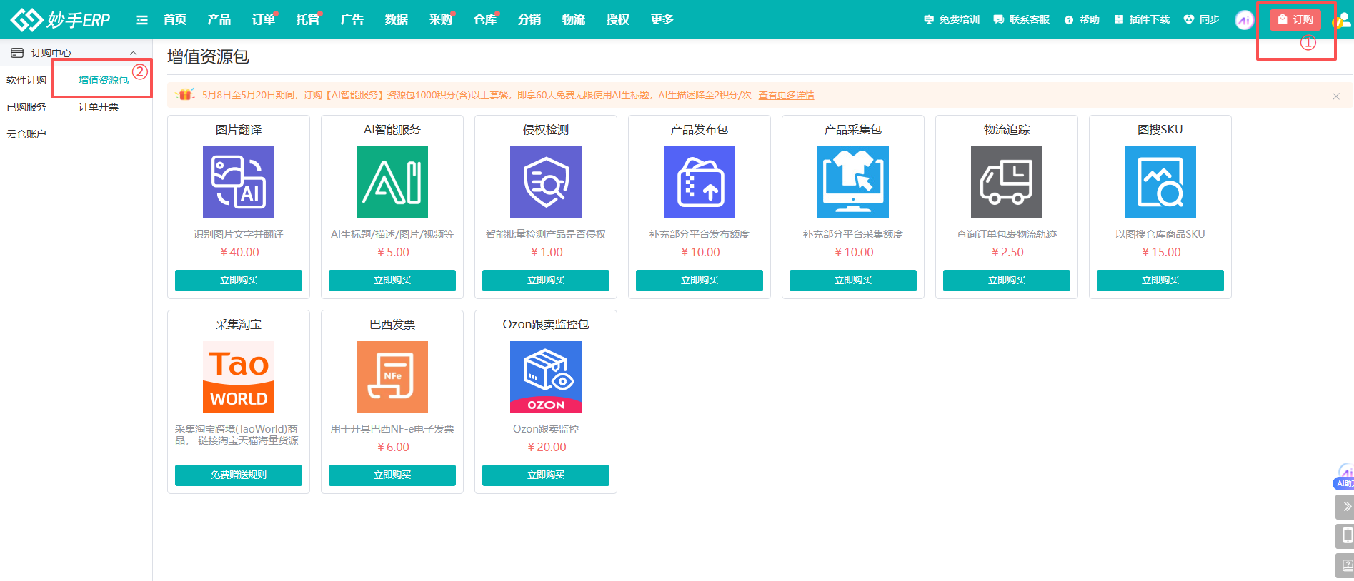 查看大图