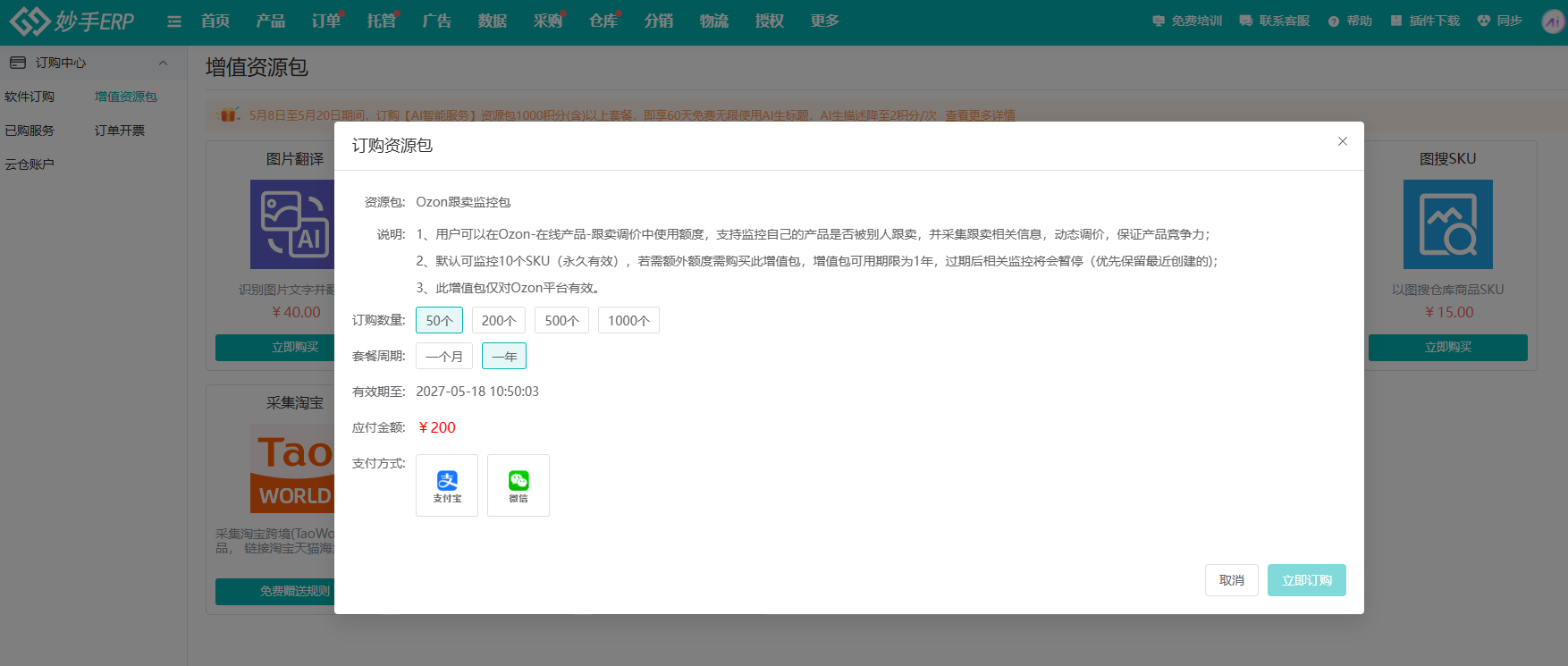 查看大图