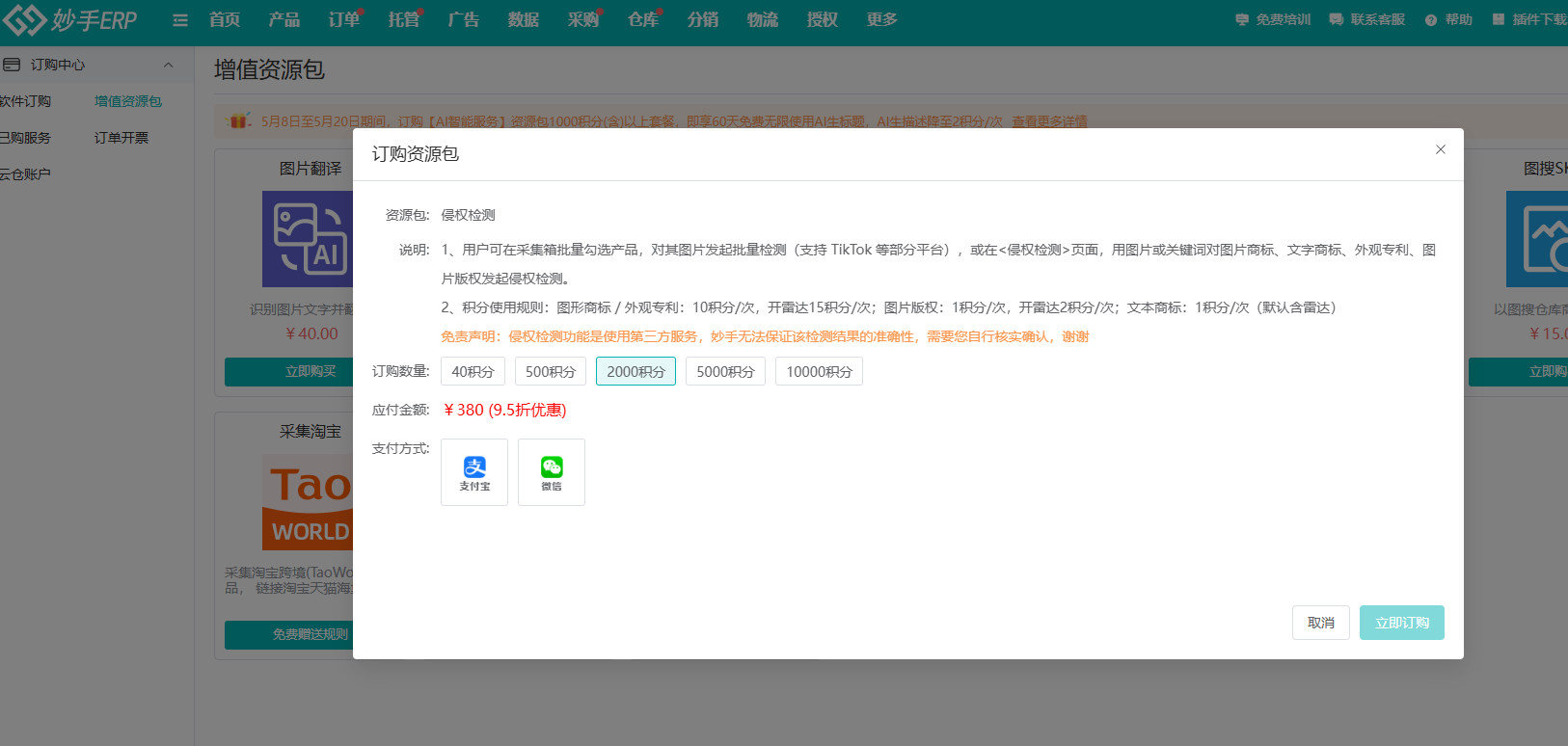 查看大图