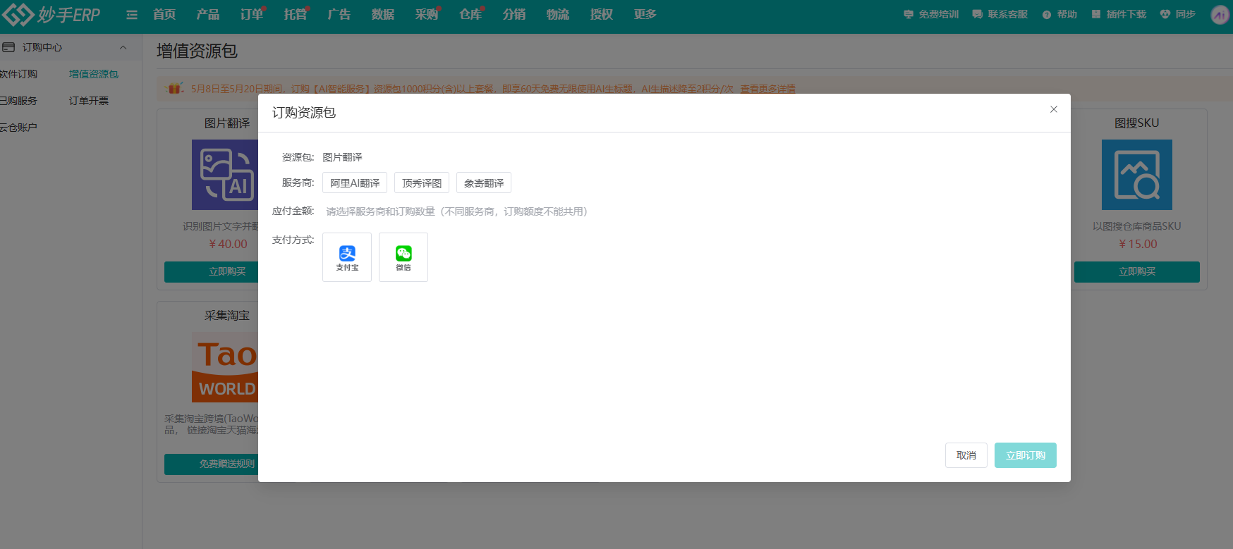 查看大图