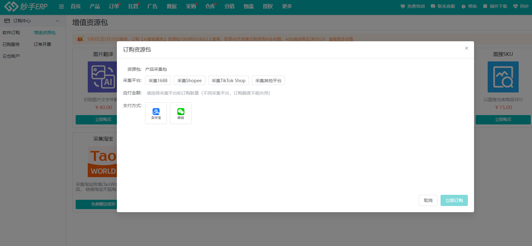 查看大图
