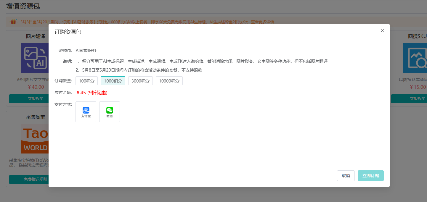 查看大图