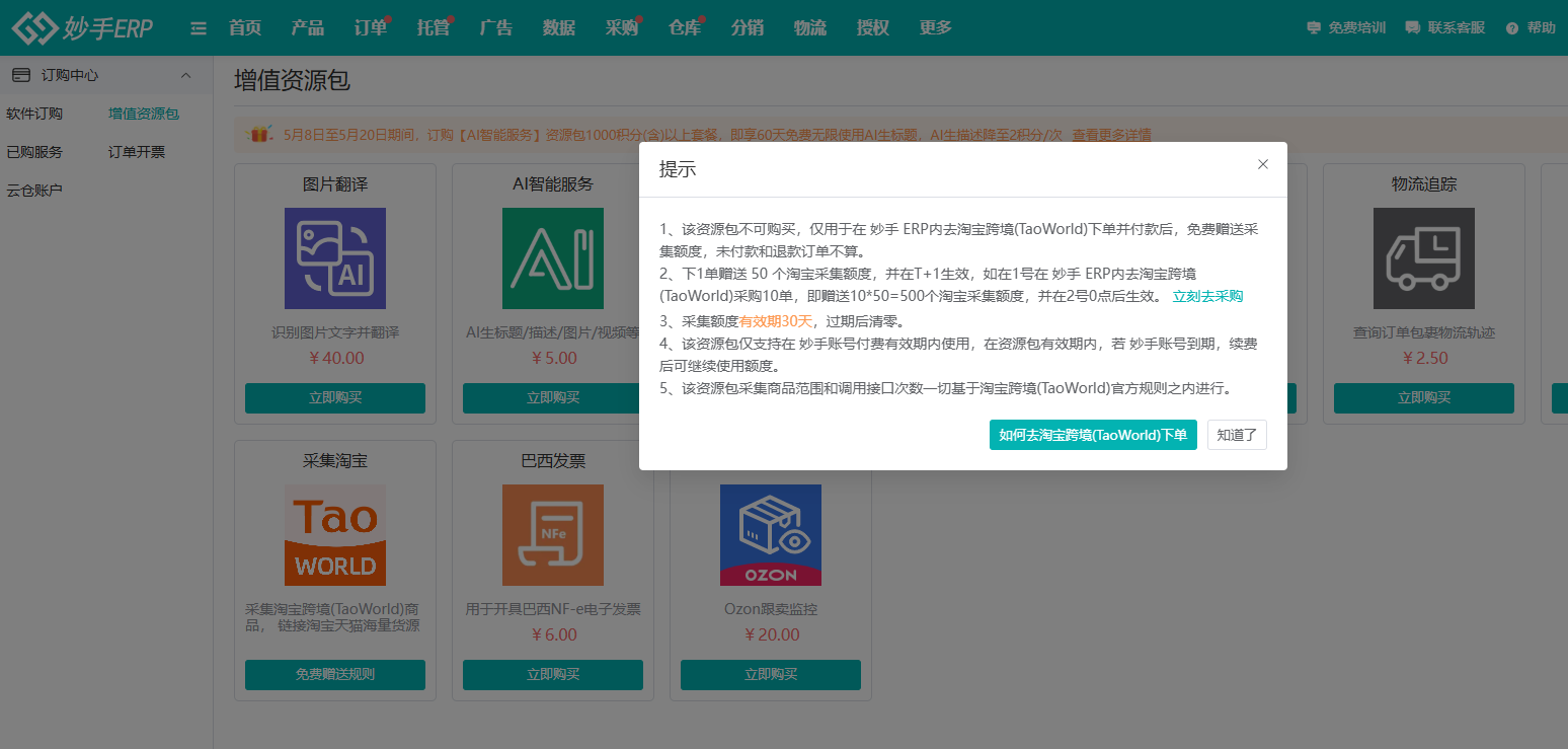 查看大图