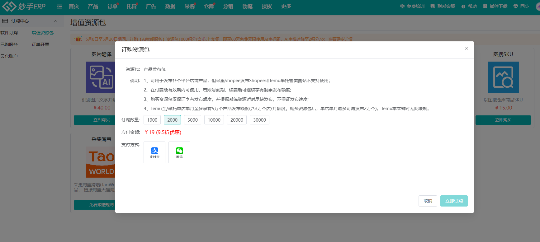 查看大图