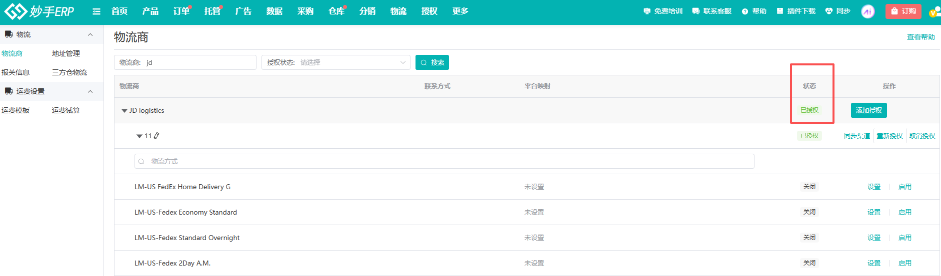 查看大图