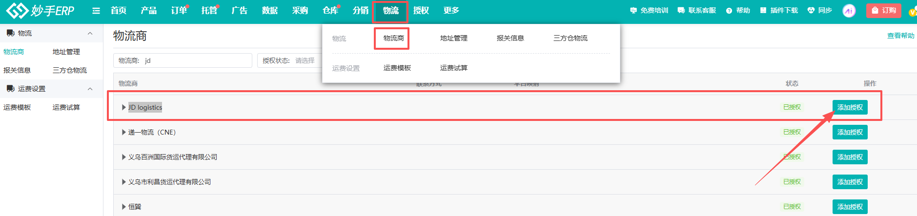 查看大图
