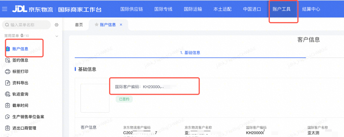 查看大图