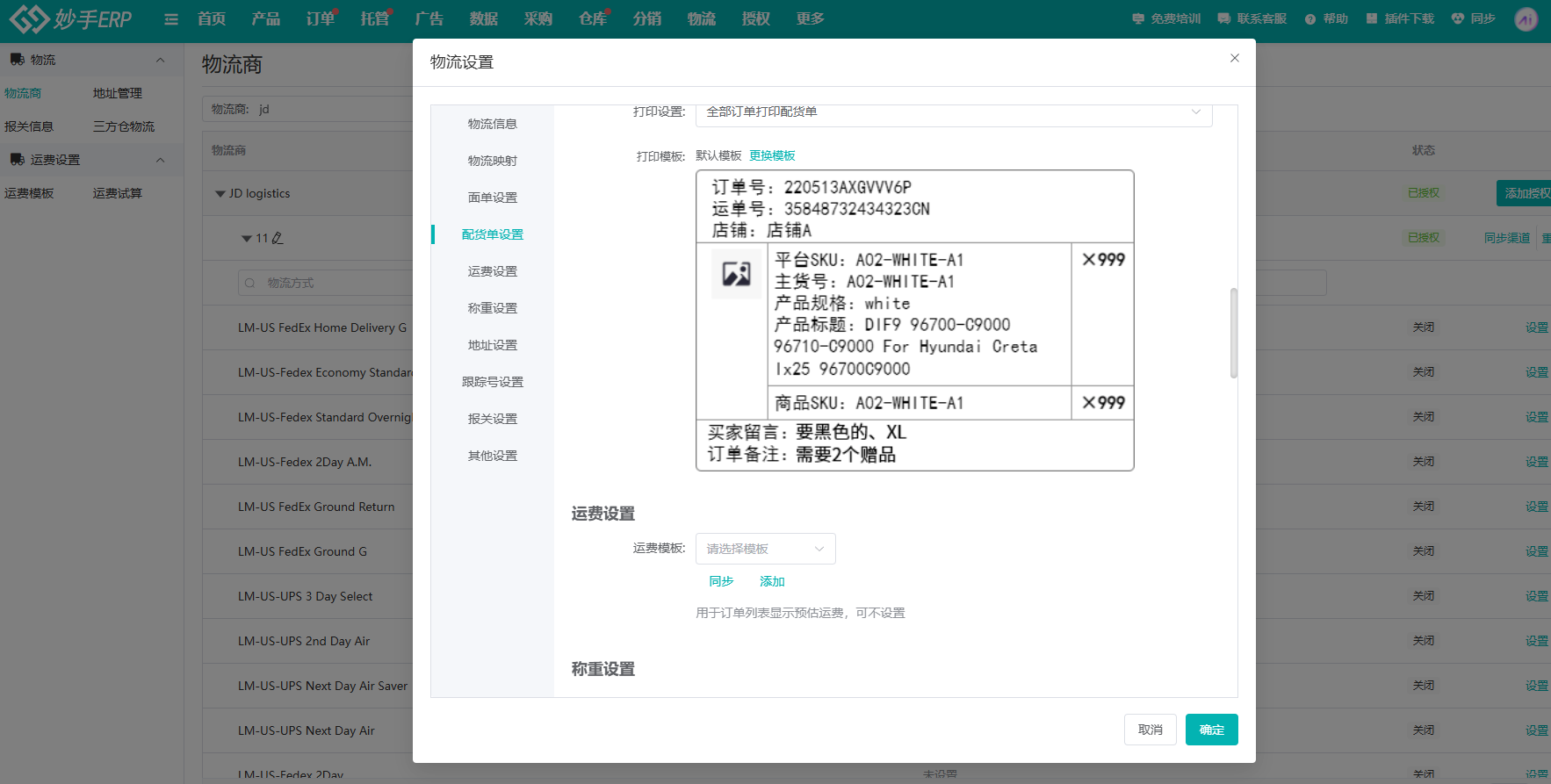 查看大图