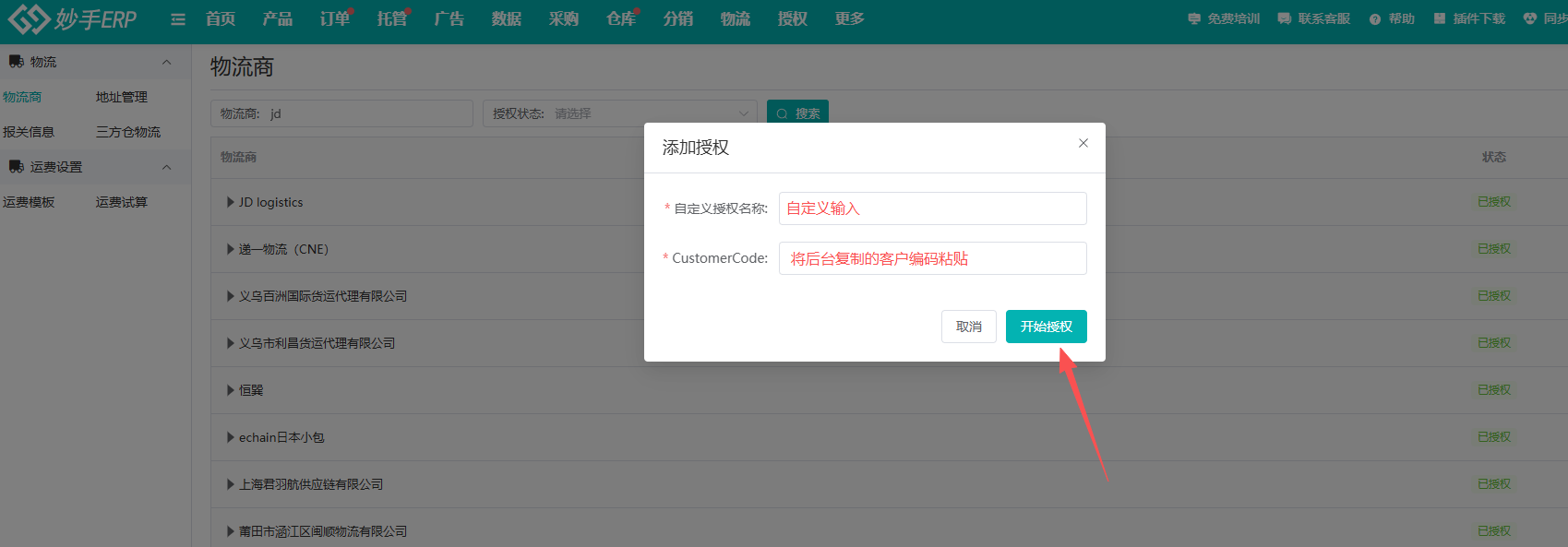 查看大图