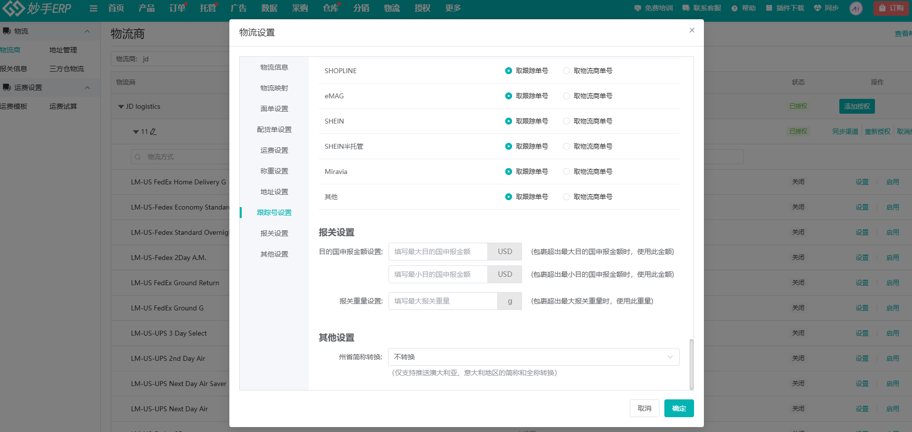 查看大图