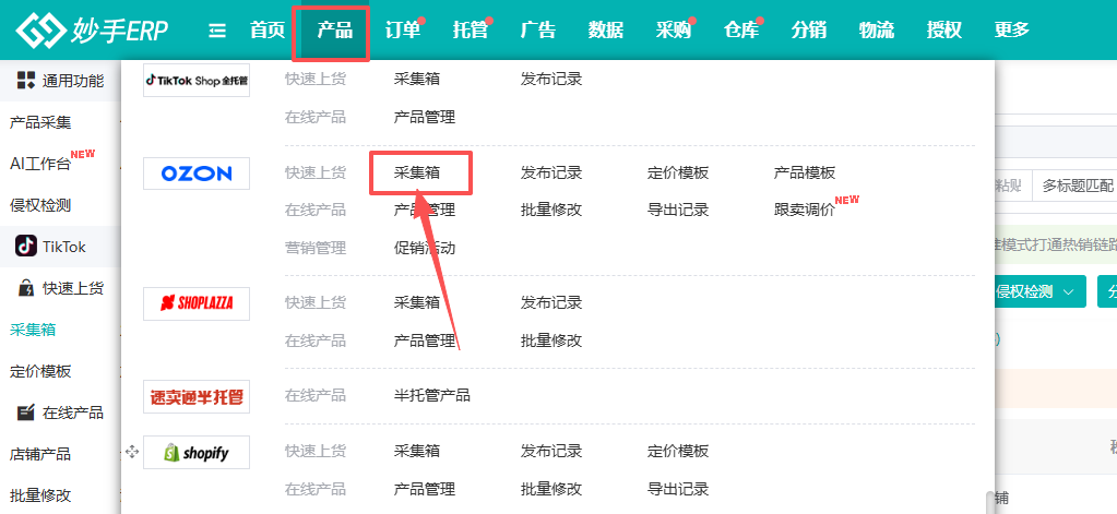 查看大图