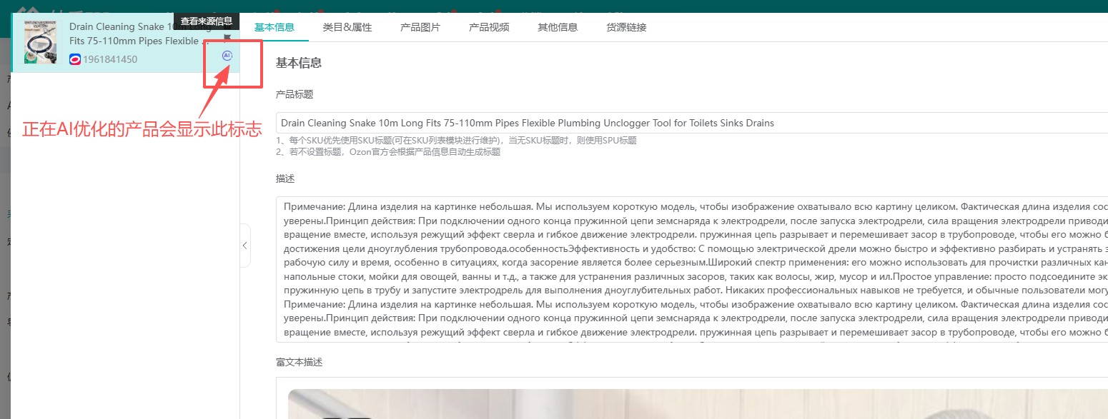 查看大图