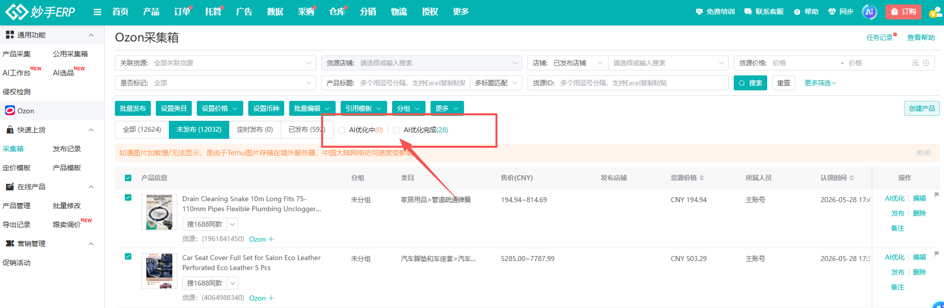 查看大图