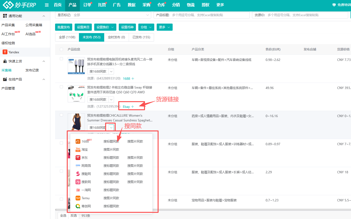 查看大图