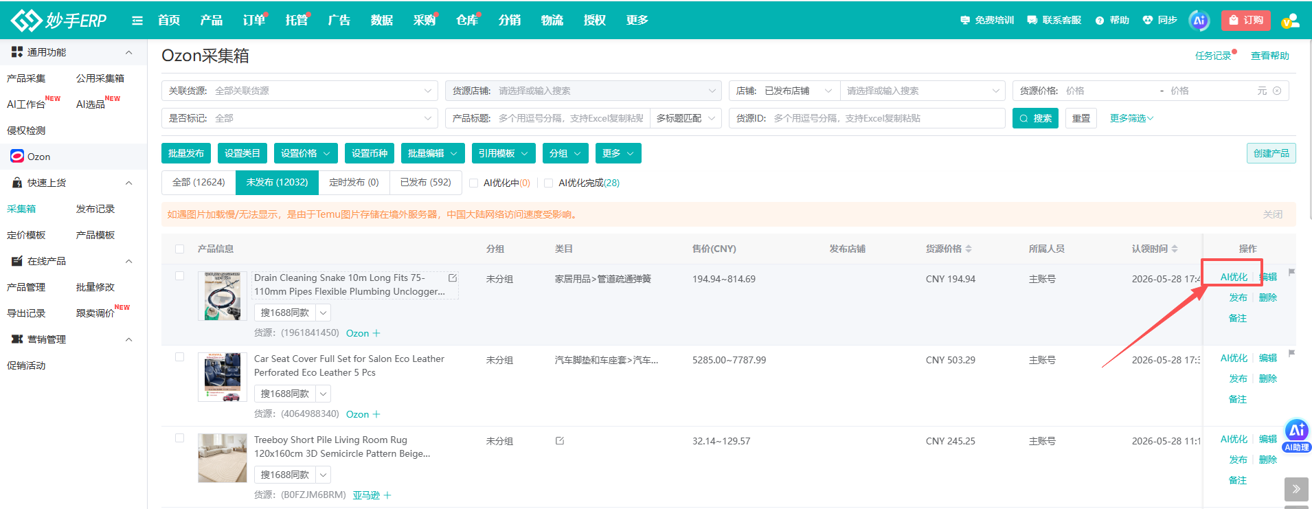 查看大图