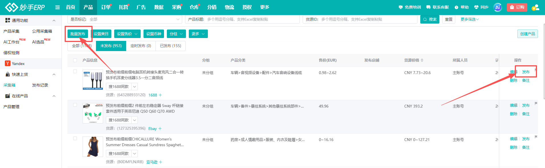 查看大图