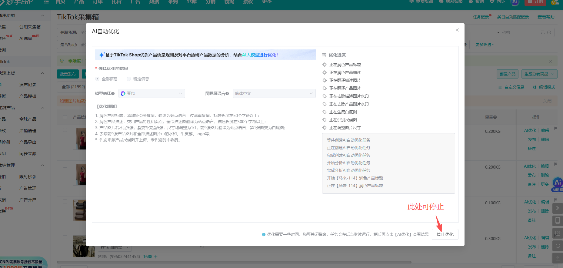 查看大图