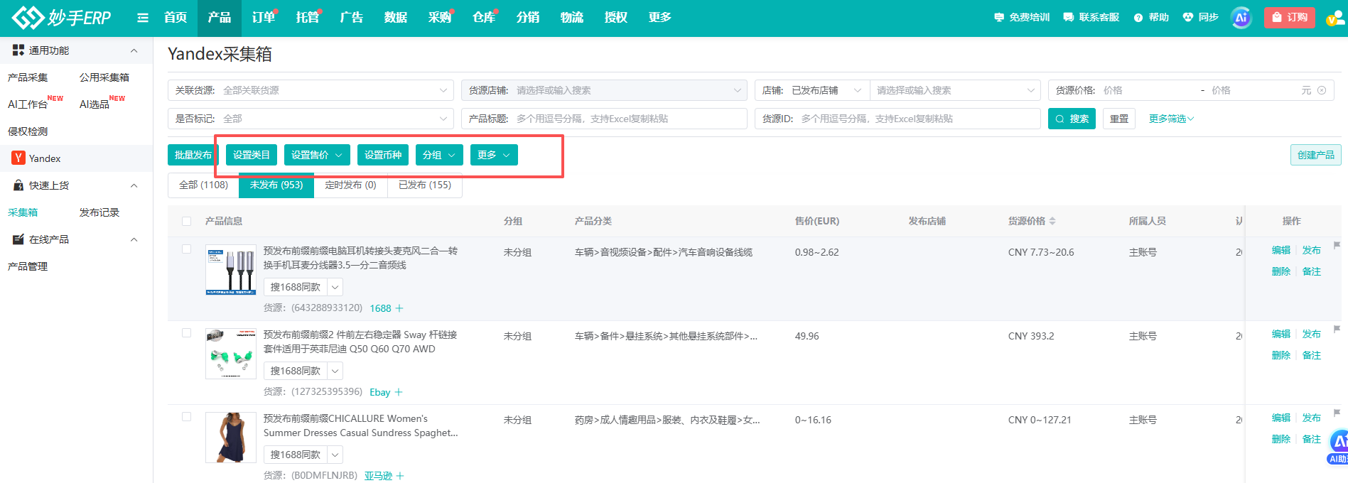 查看大图