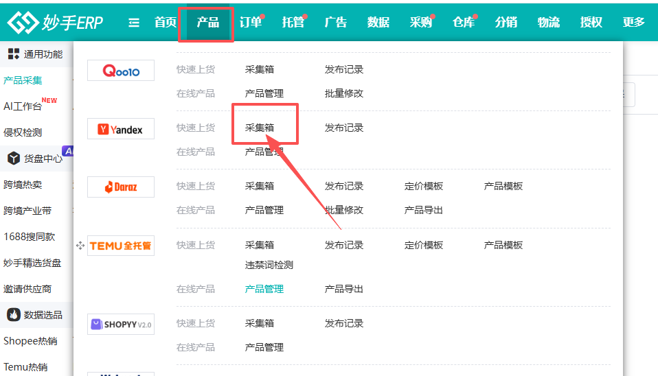 查看大图