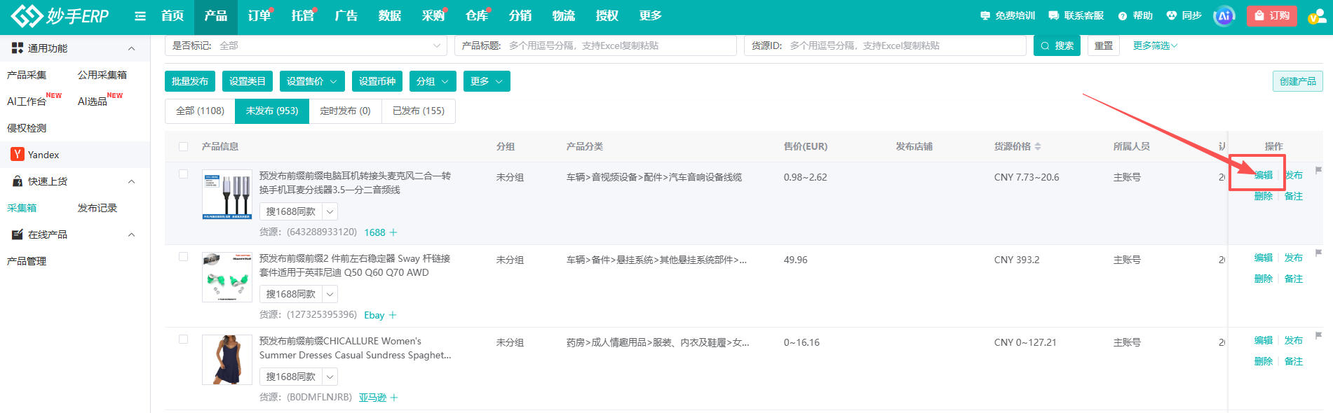 查看大图