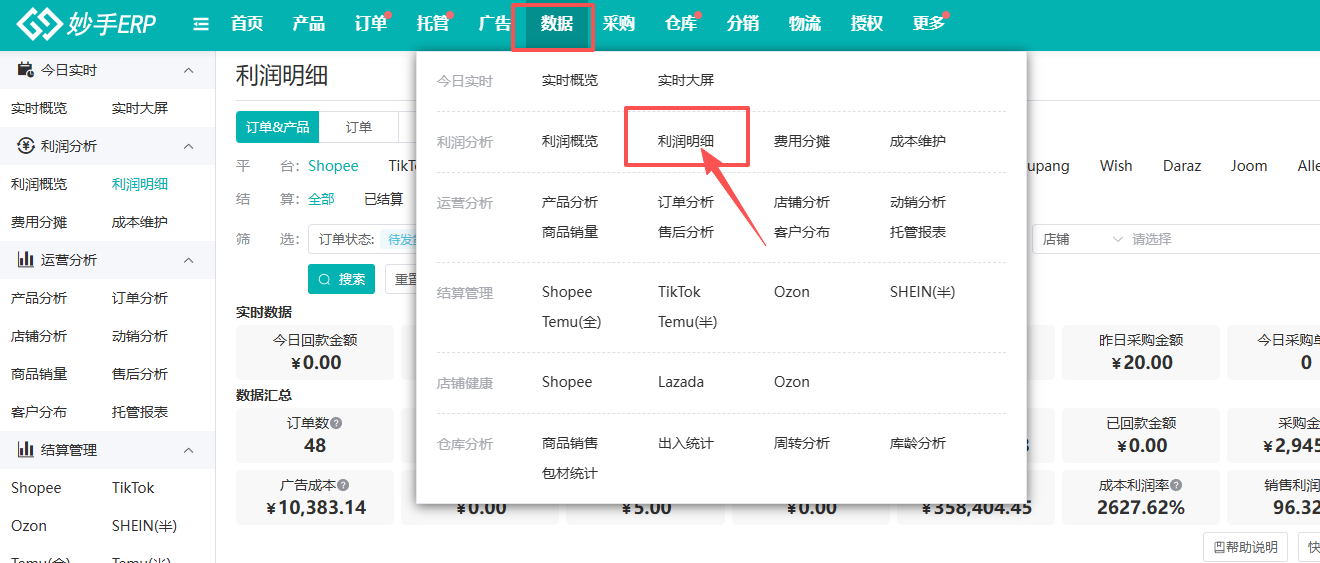 查看大图