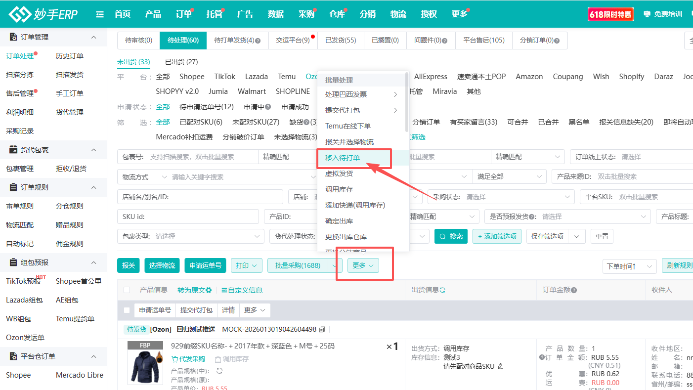 查看大图