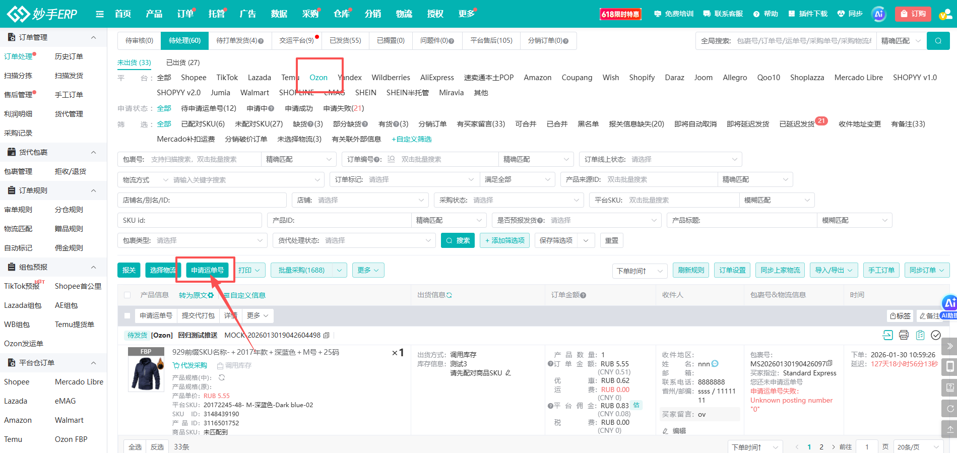 查看大图