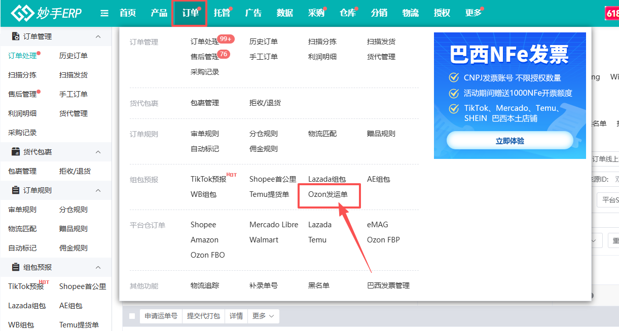 查看大图