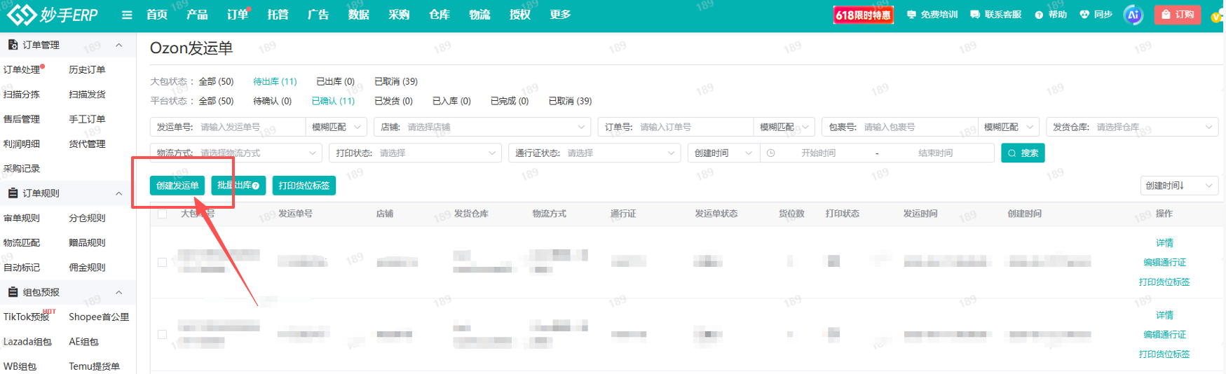 查看大图