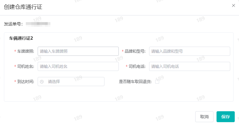 查看大图