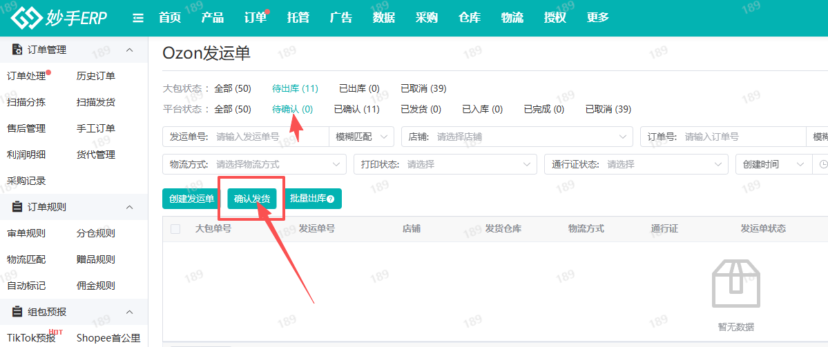 查看大图