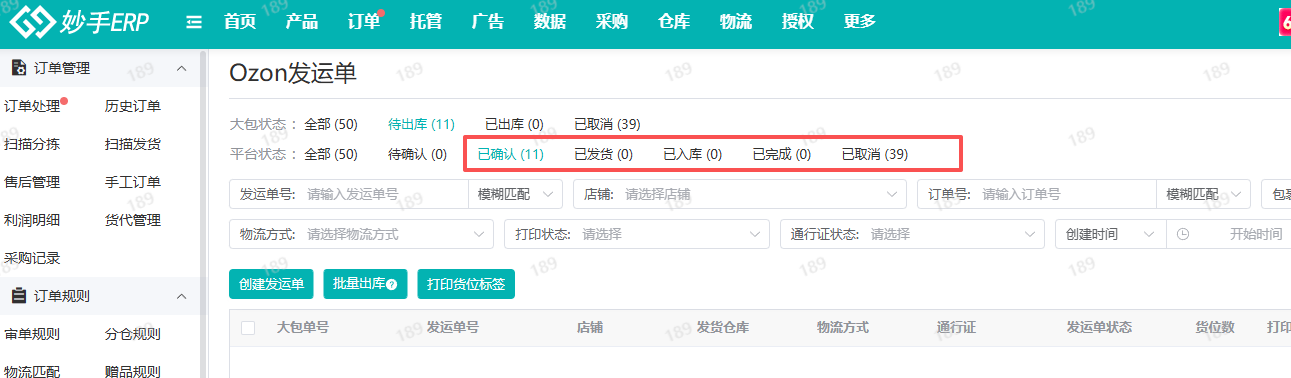 查看大图