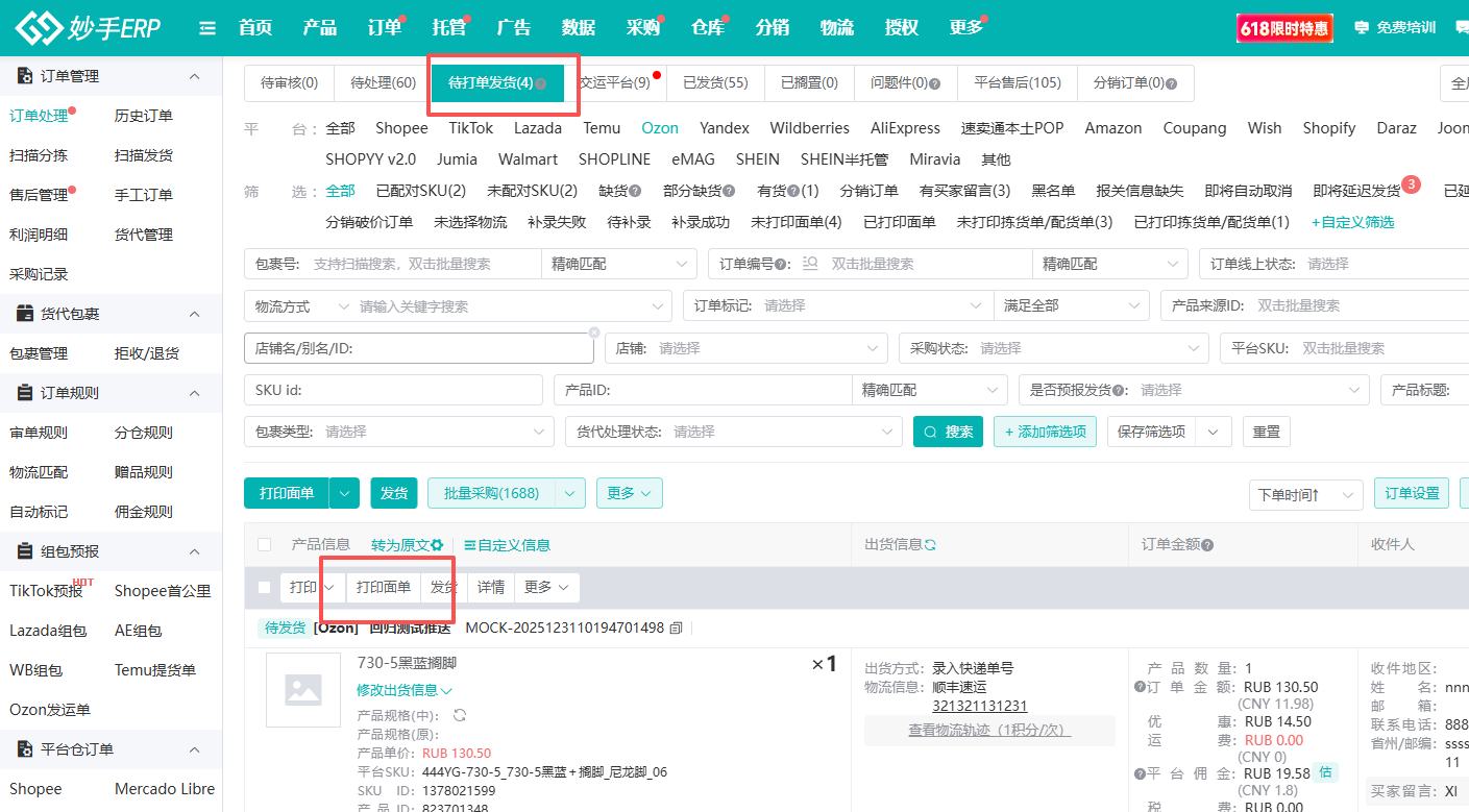 查看大图
