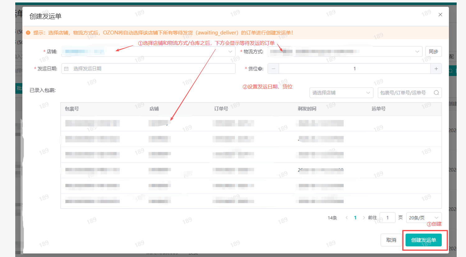 查看大图