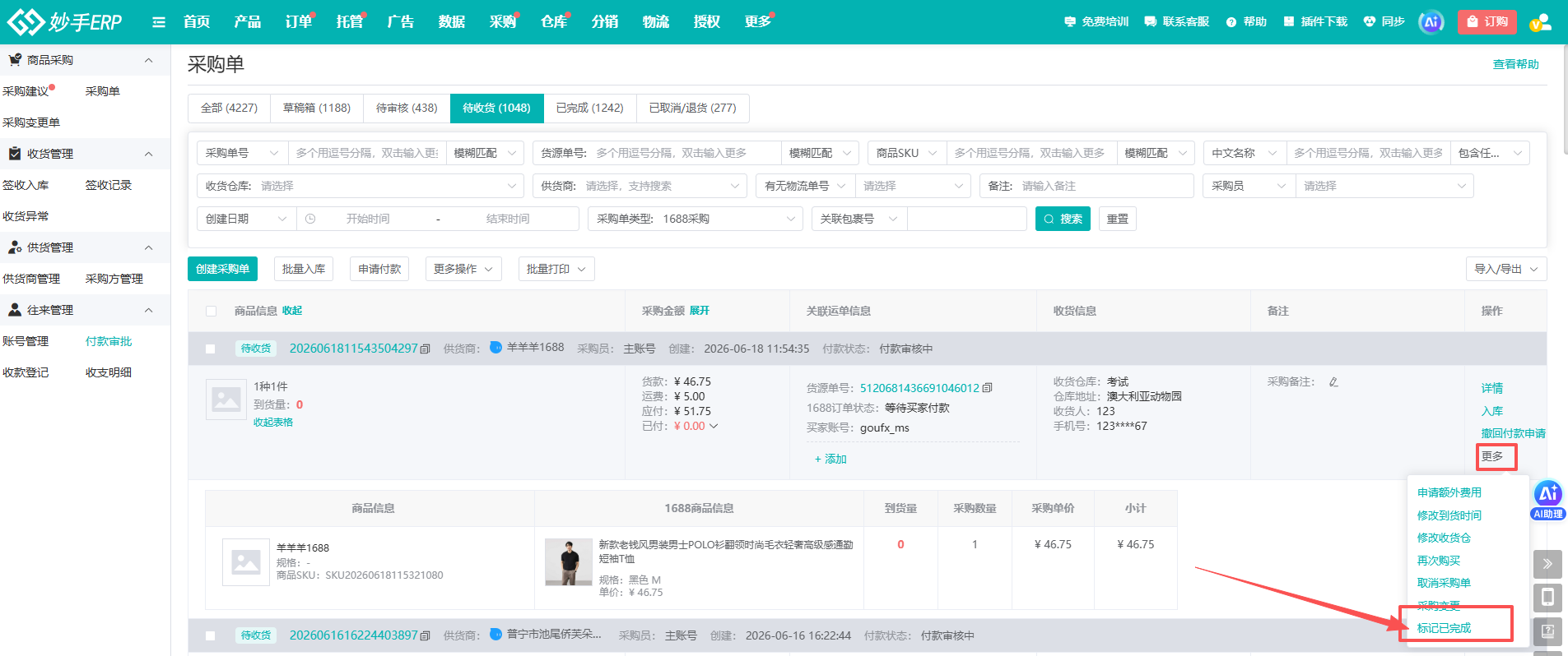 查看大图