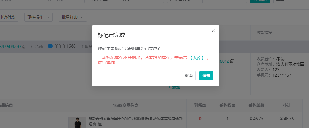 查看大图