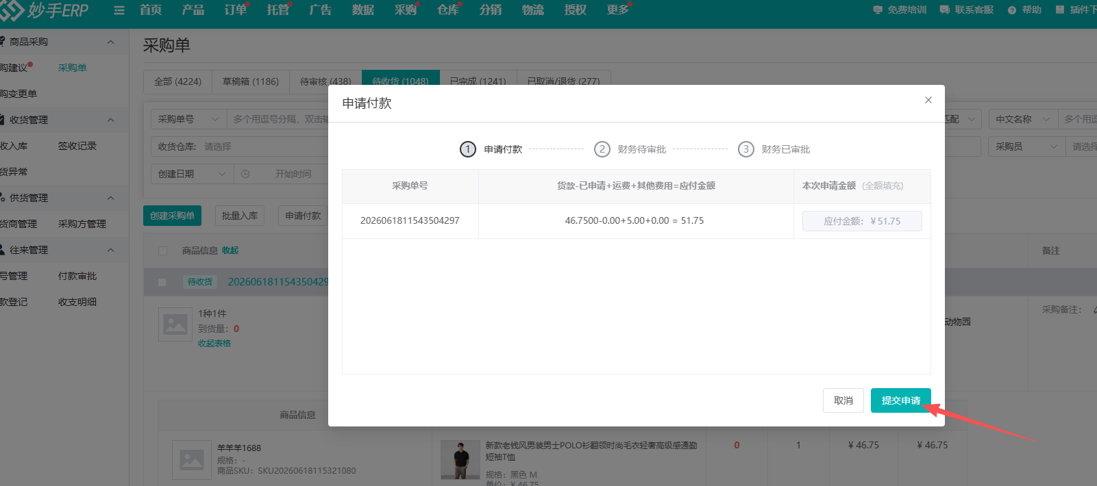 查看大图
