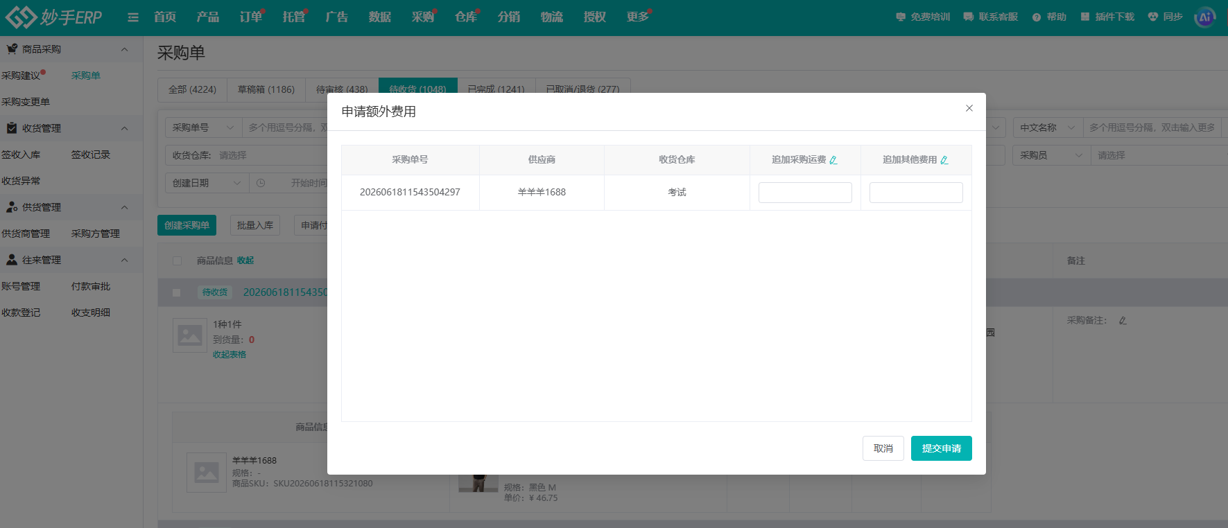 查看大图