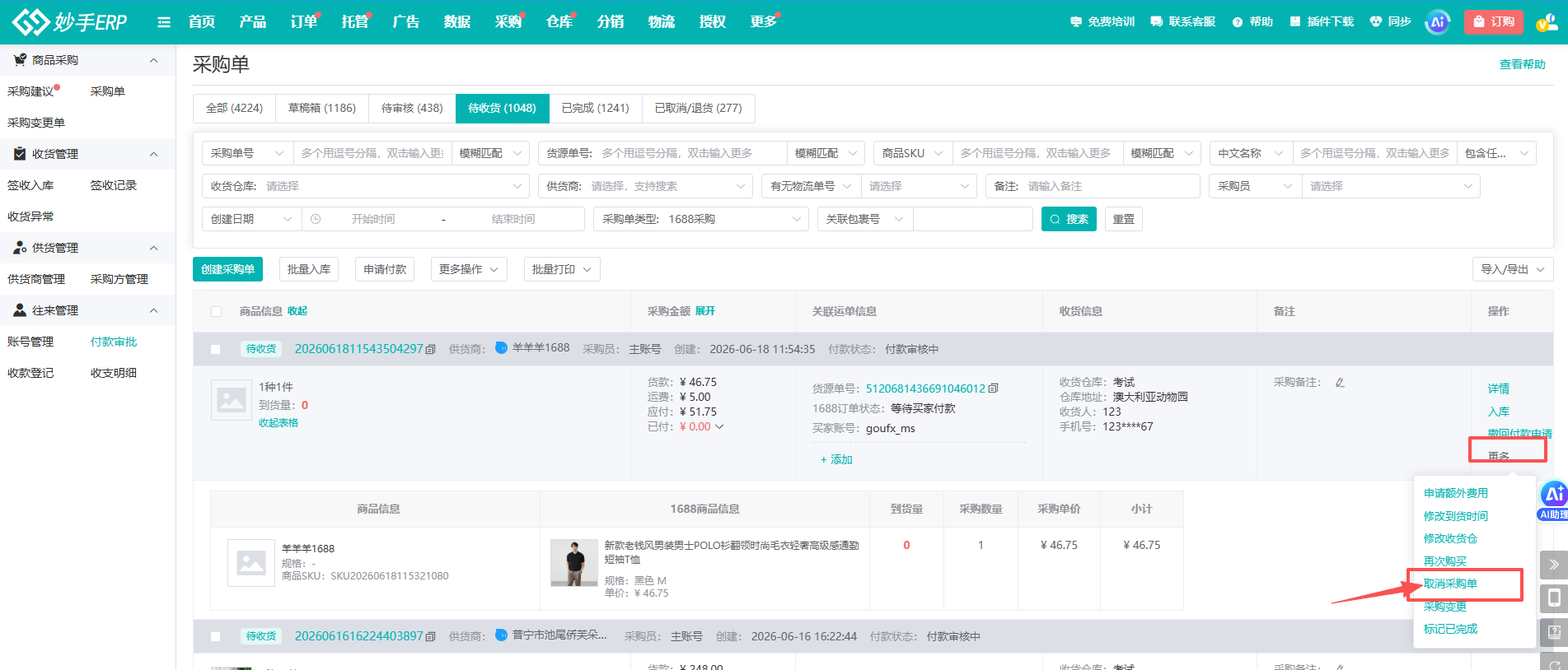 查看大图